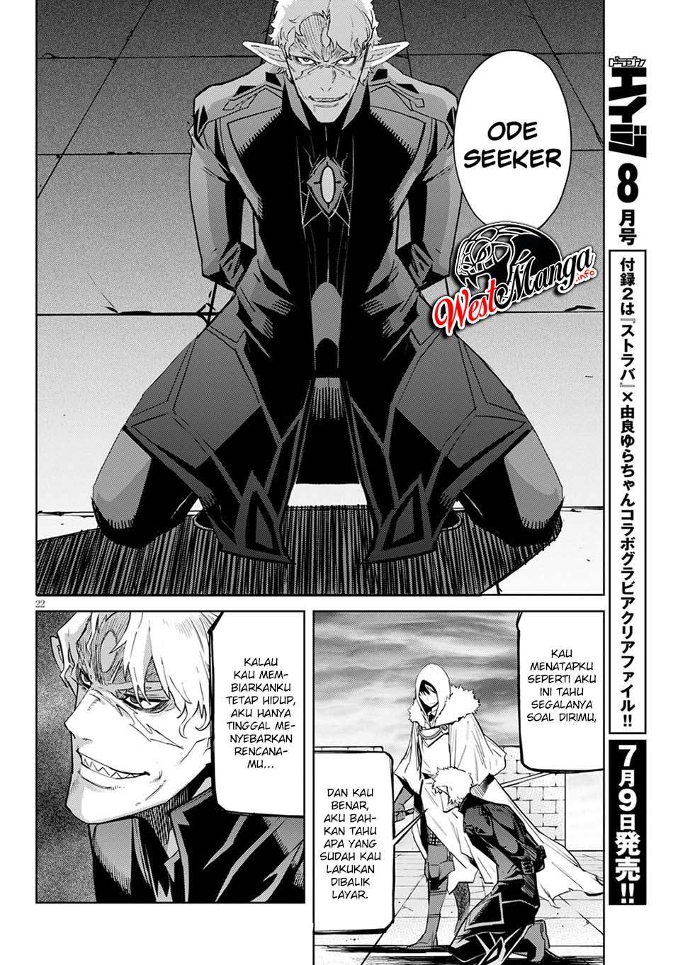 Game obu Familia – Family Senki Chapter 34 Gambar 24
